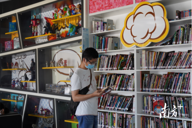 為動漫“畫像” 東莞漫畫圖書館的文獻(xiàn)開發(fā)之路